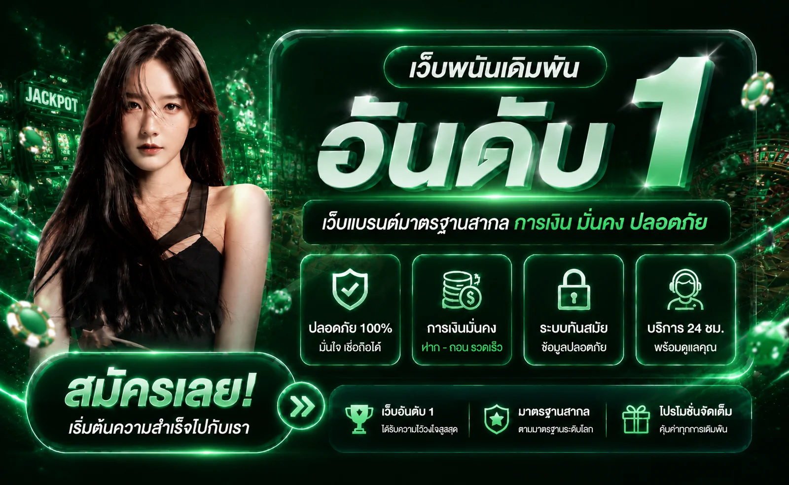 4MCLUB สล็อตเว็บตรง ฝากถอนไว ไม่มีขั้นต่ำ | สมัครเล่น